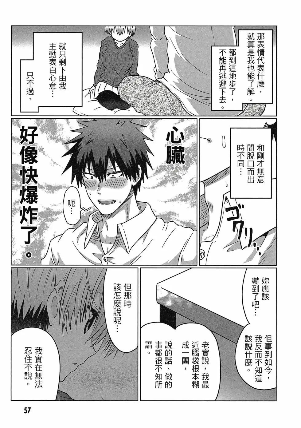 第 58 页