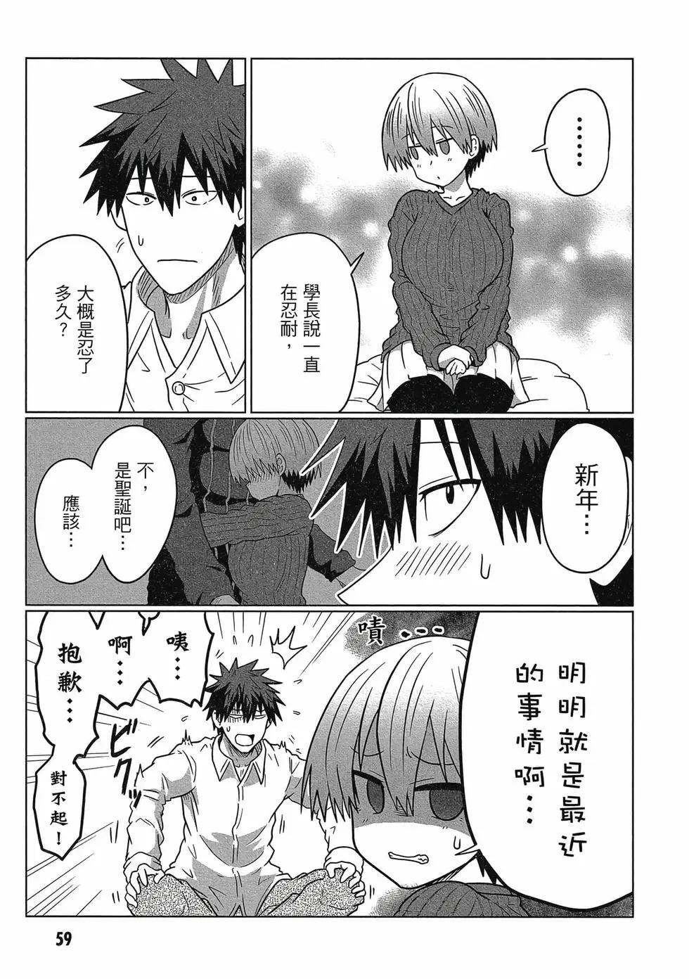第 60 页