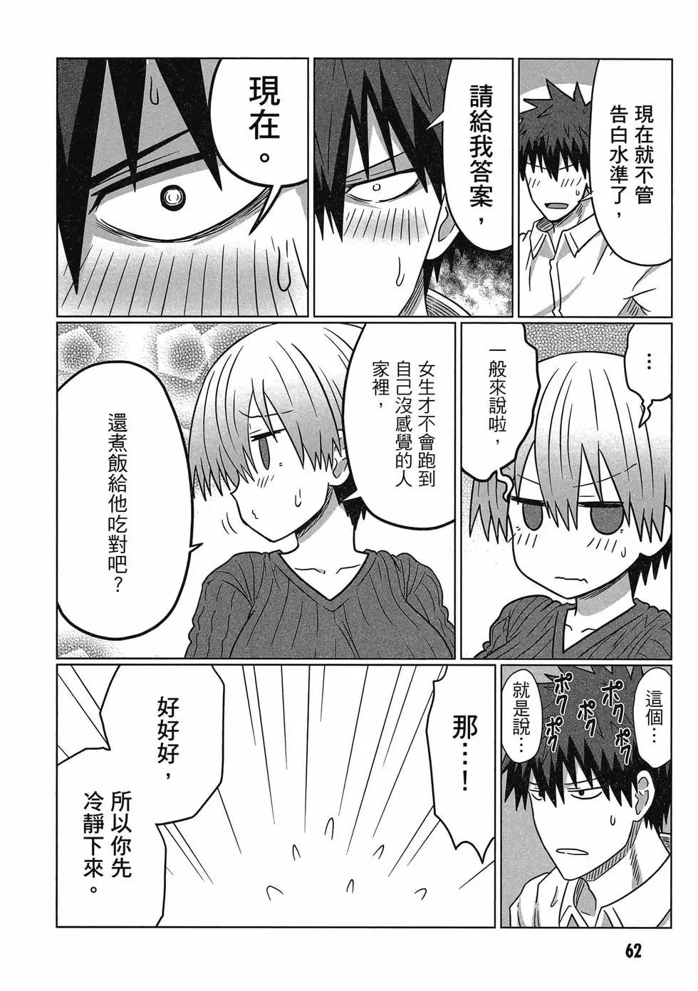 第 63 页