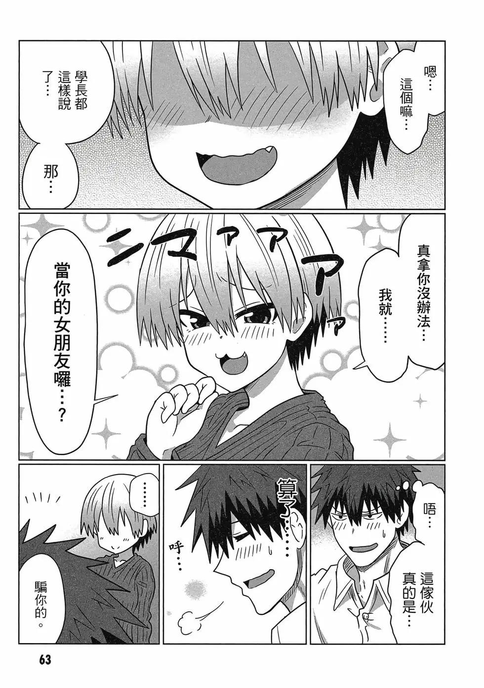 第 64 页
