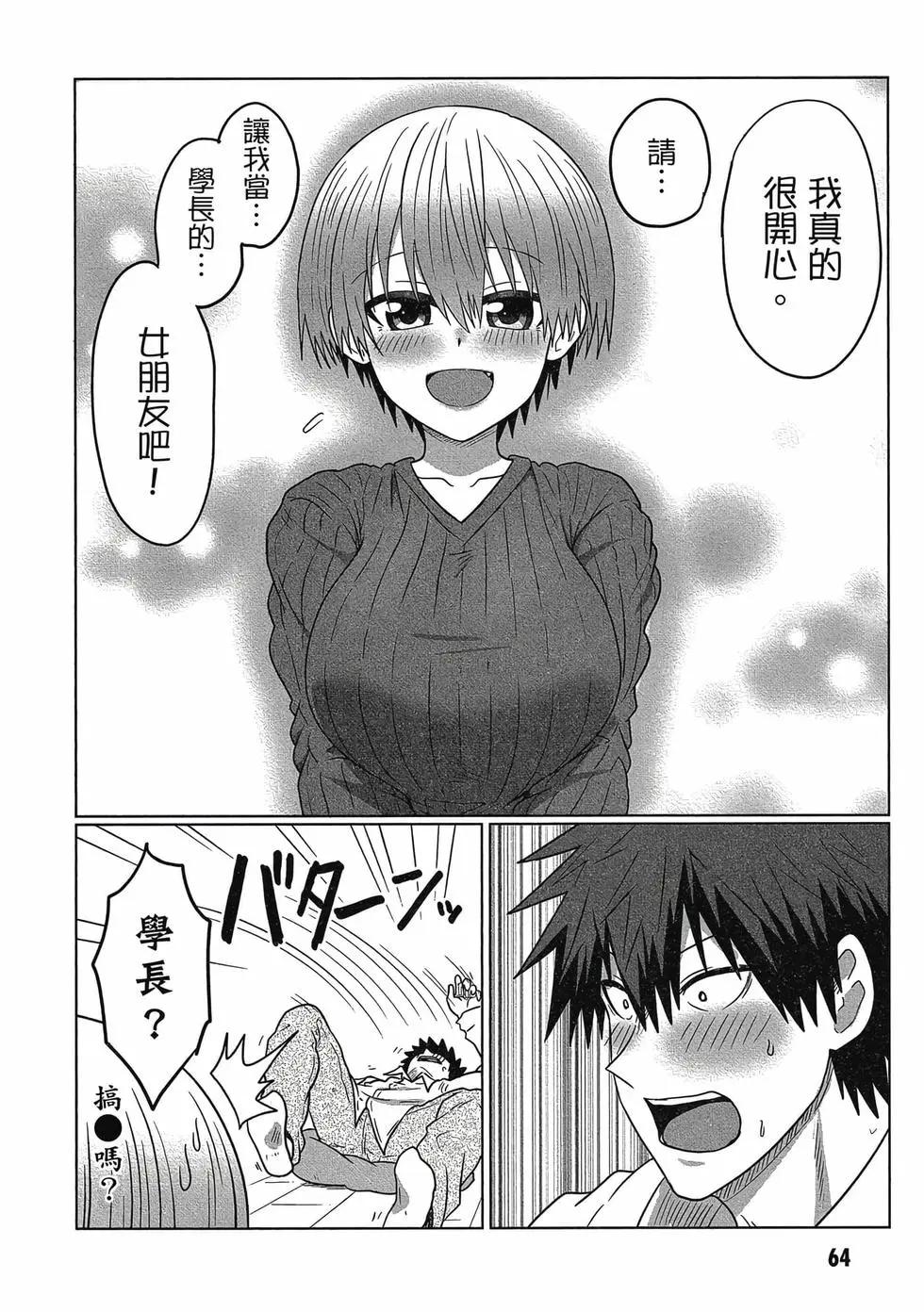 第 65 页