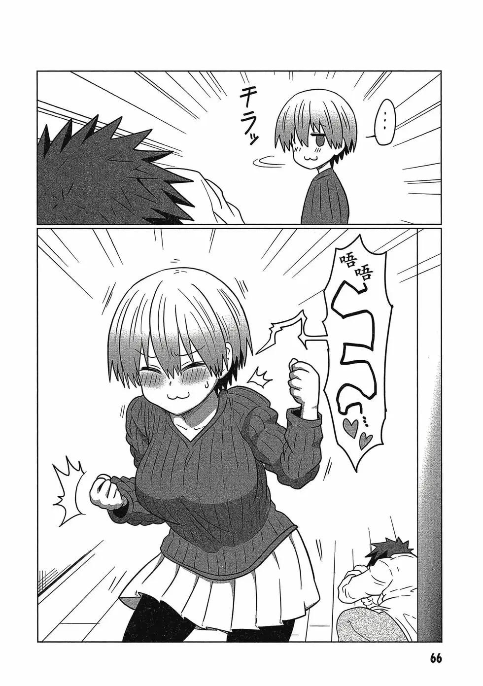 第 67 页