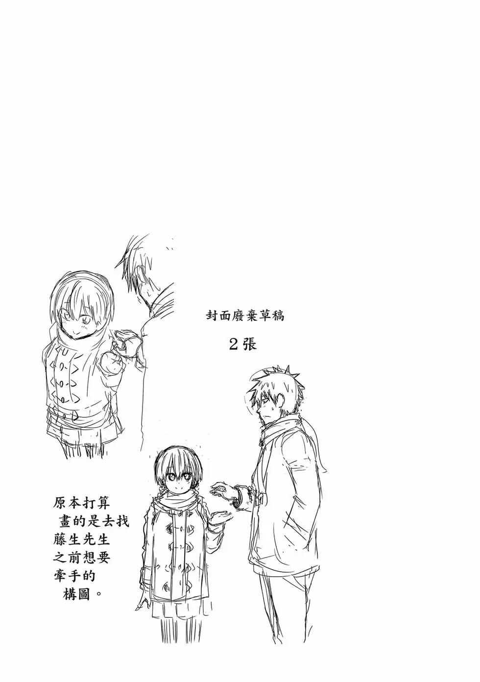 第 68 页