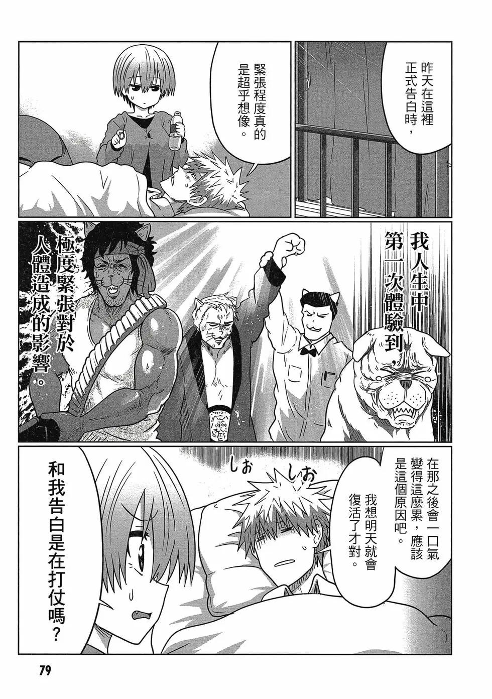 第 80 页