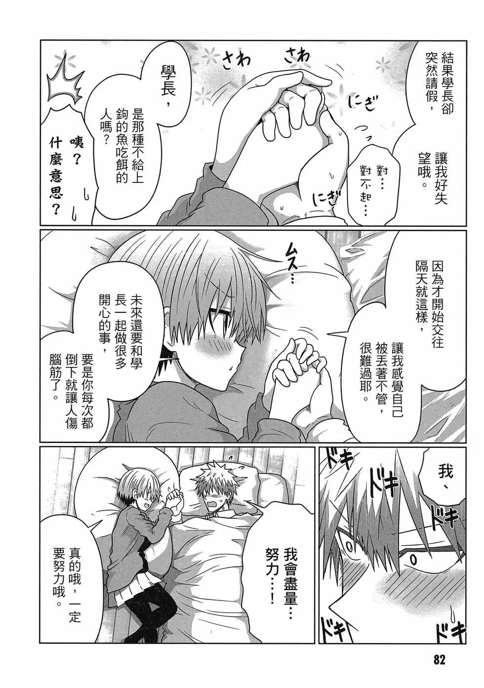 第 83 页