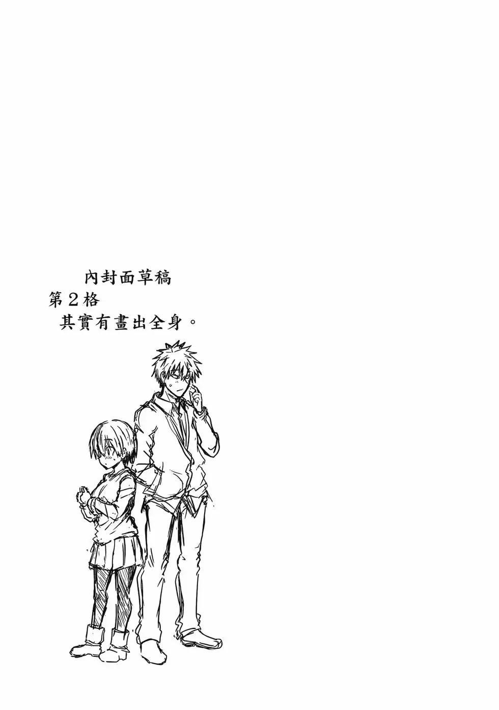 第 88 页