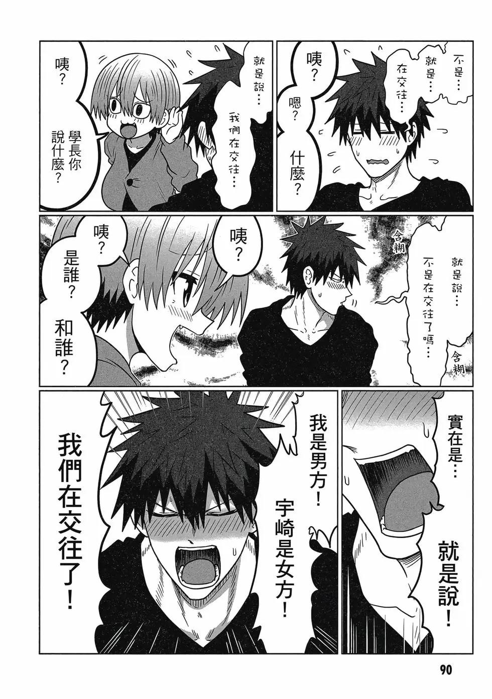 第 91 页
