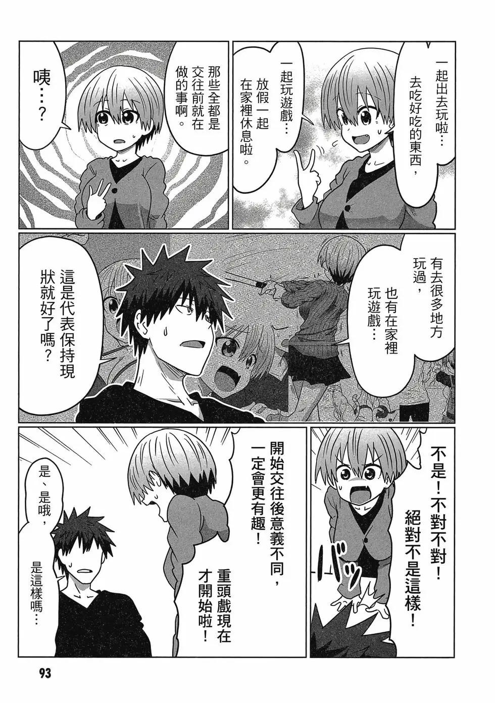 第 94 页