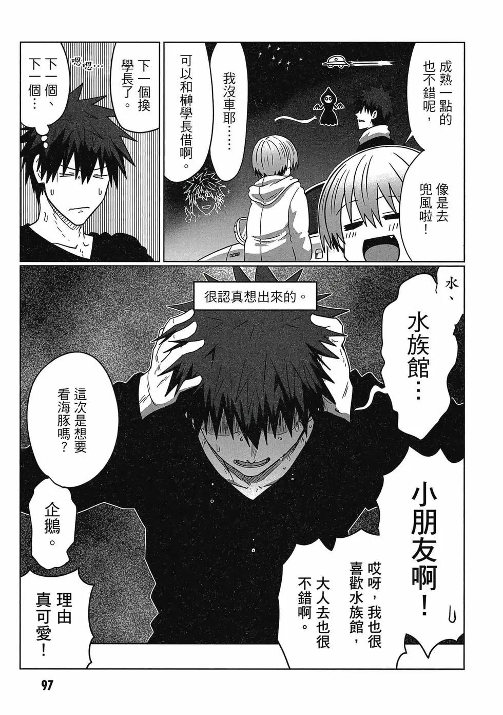 第 98 页