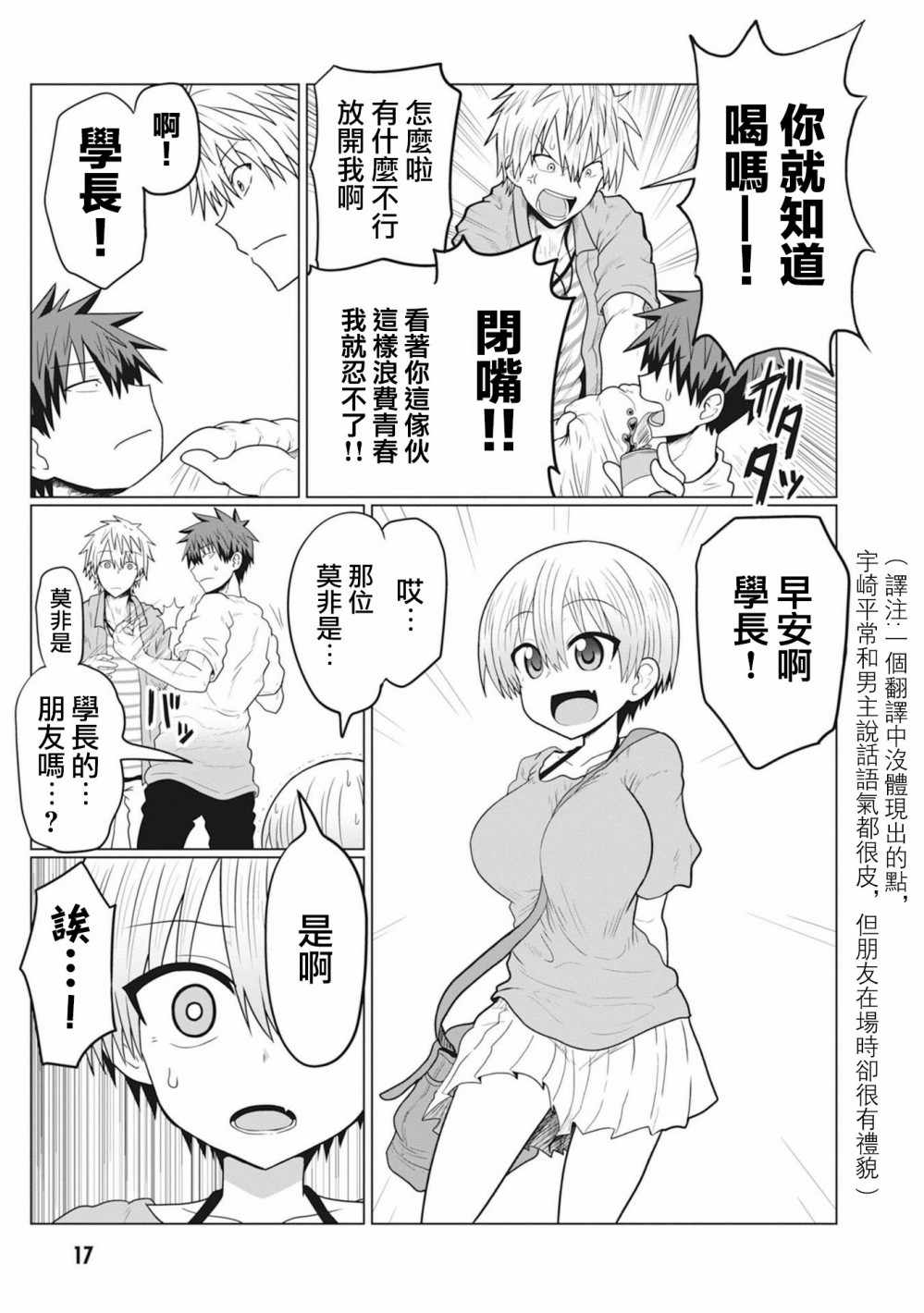 第 6 页