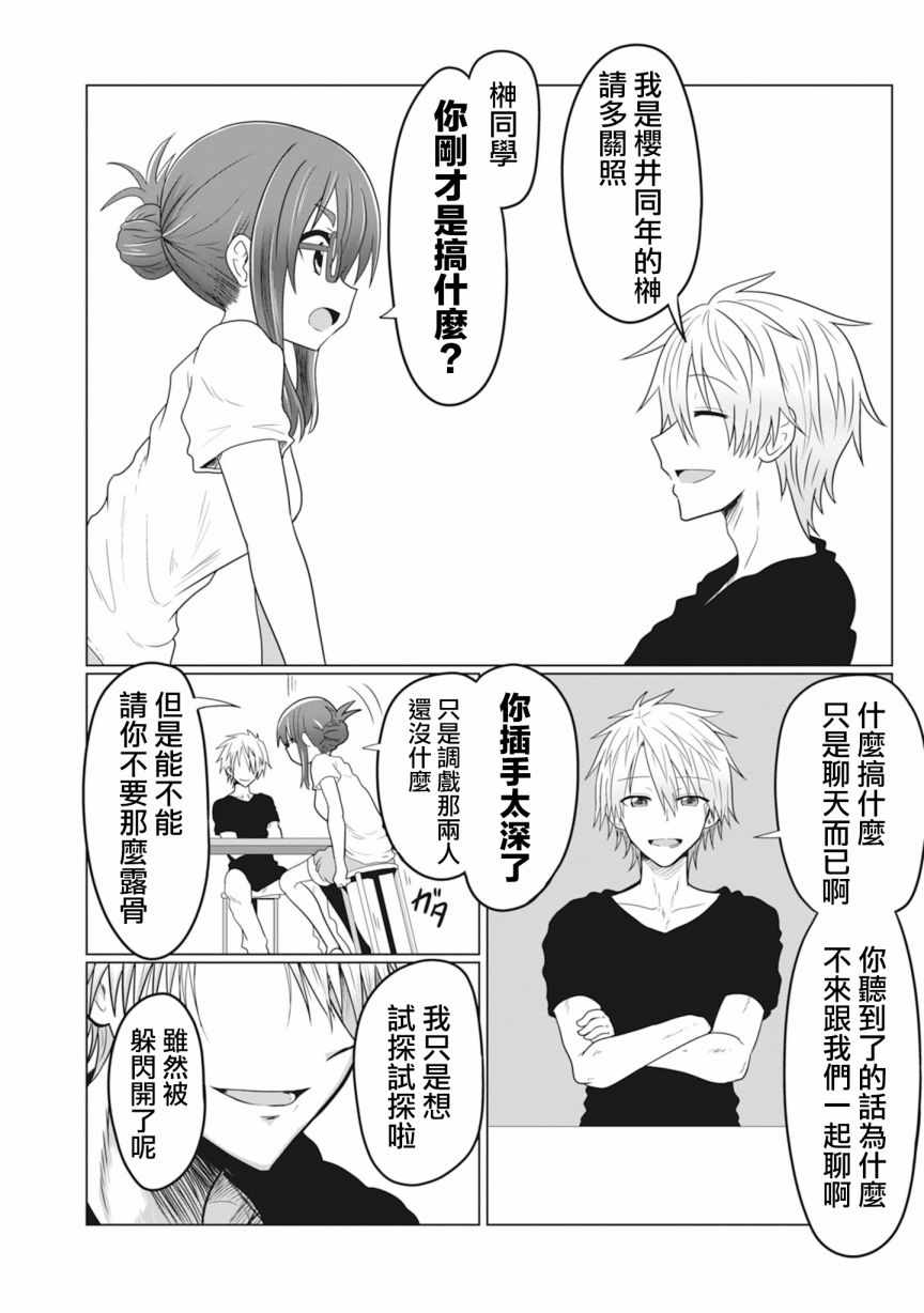 第 6 页