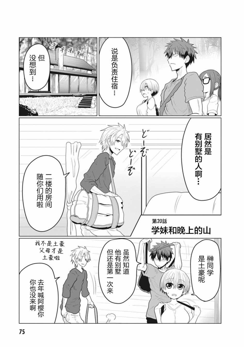 第 1 页