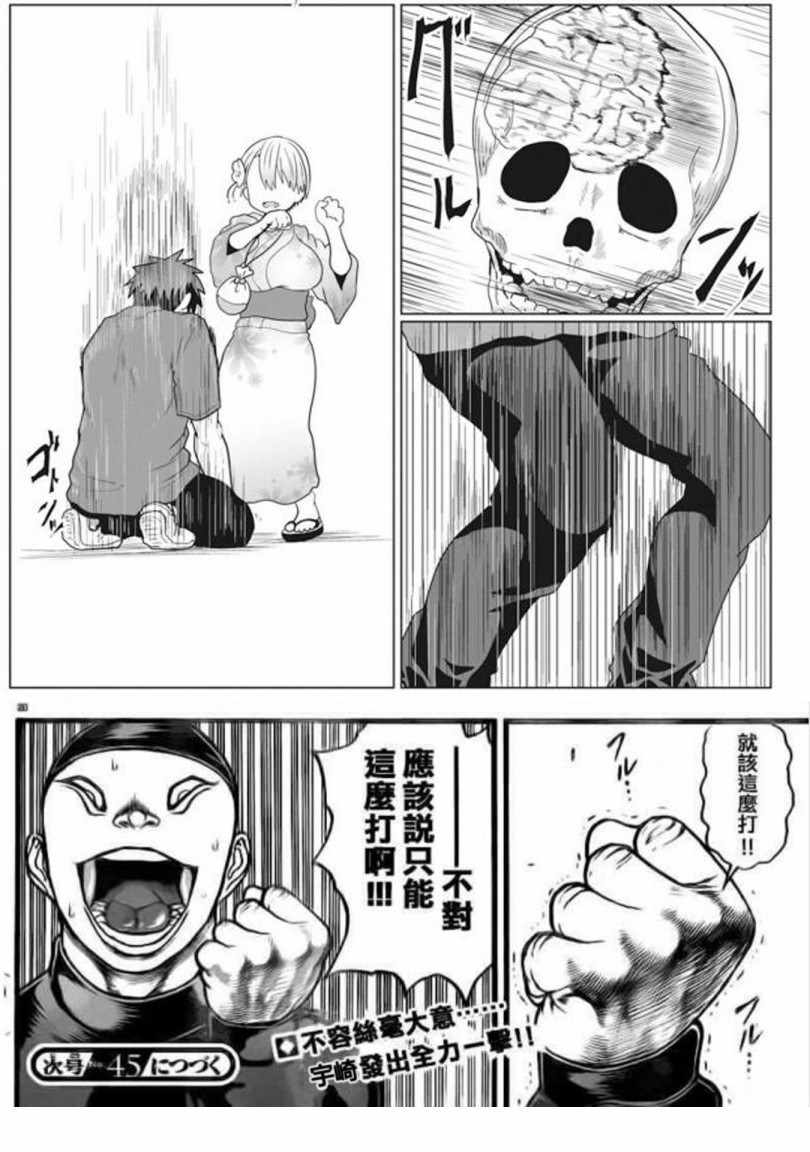 第 19 页