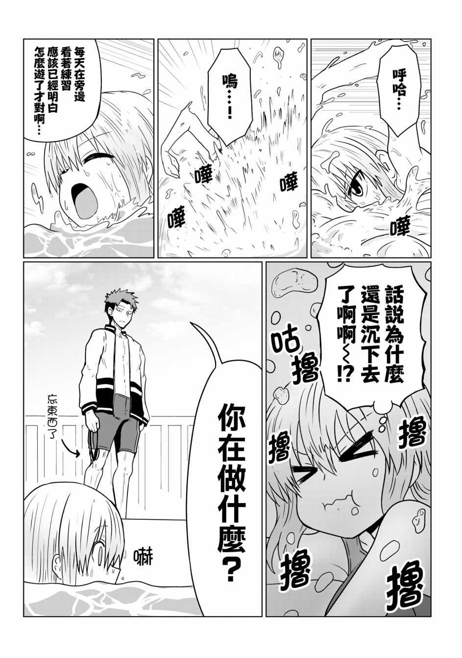 第 7 页