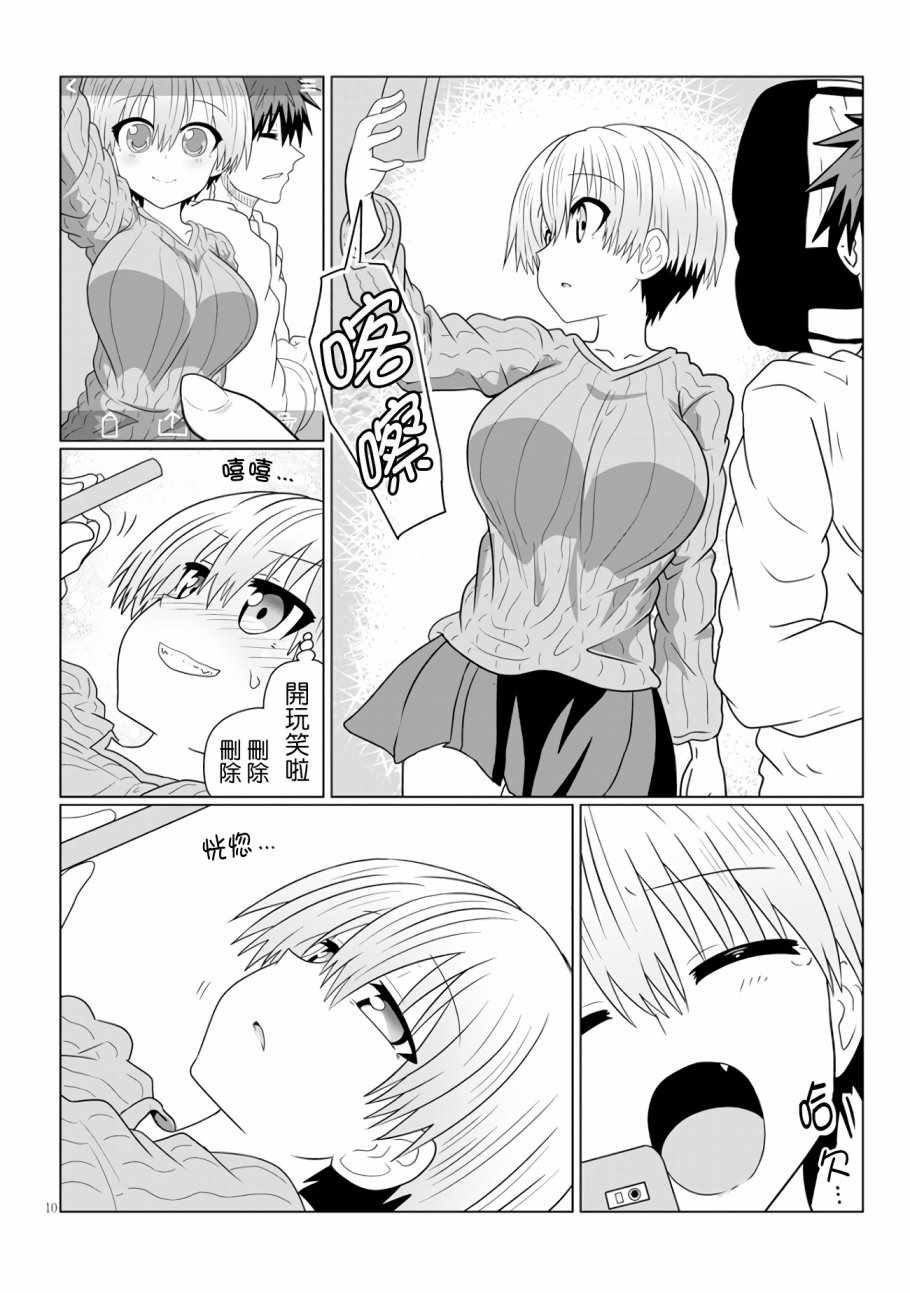 第 11 页