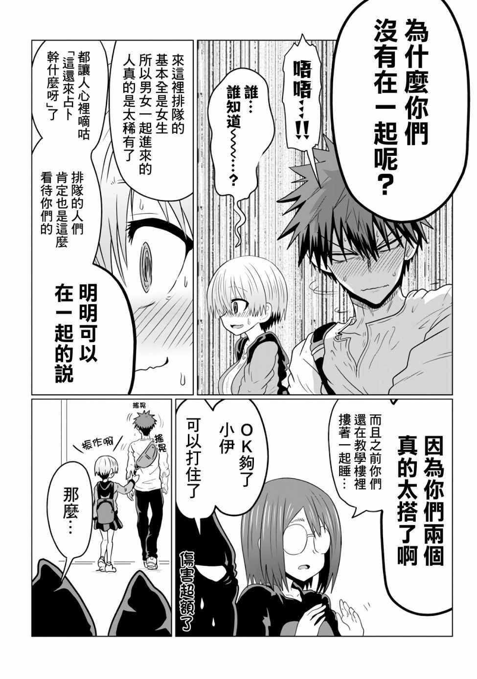 第 11 页