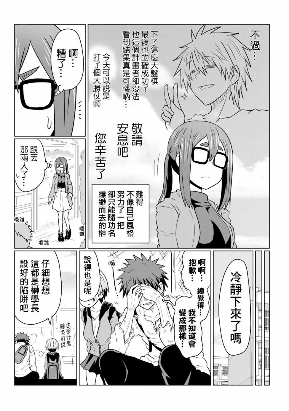 第 14 页