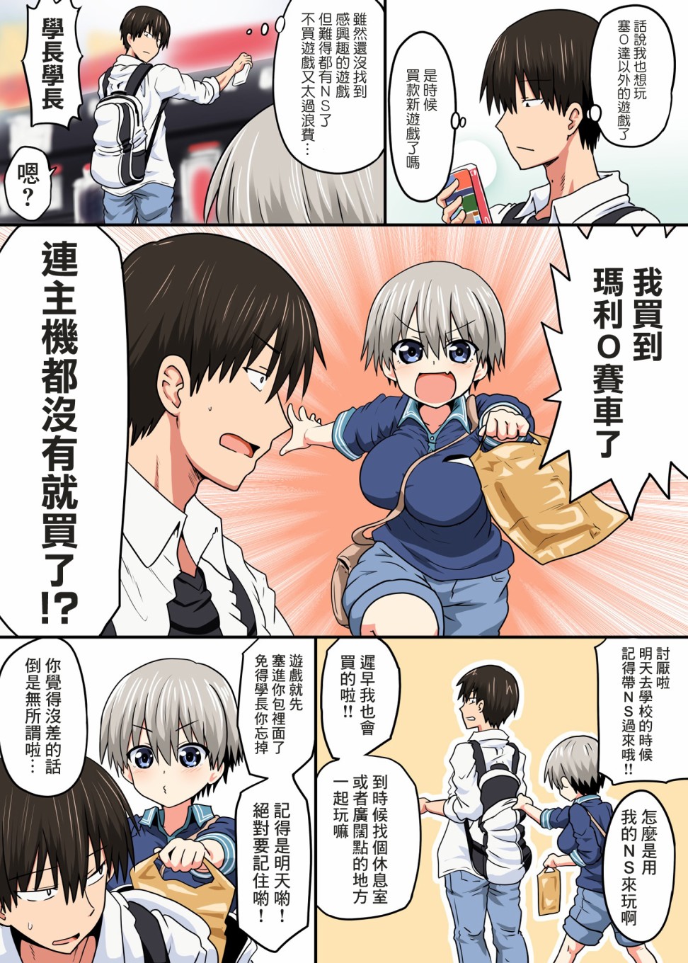 第 2 页