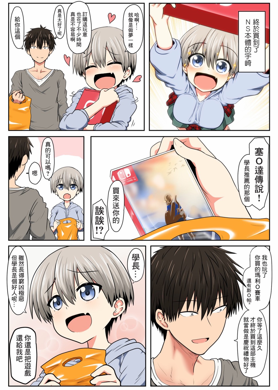第 5 页