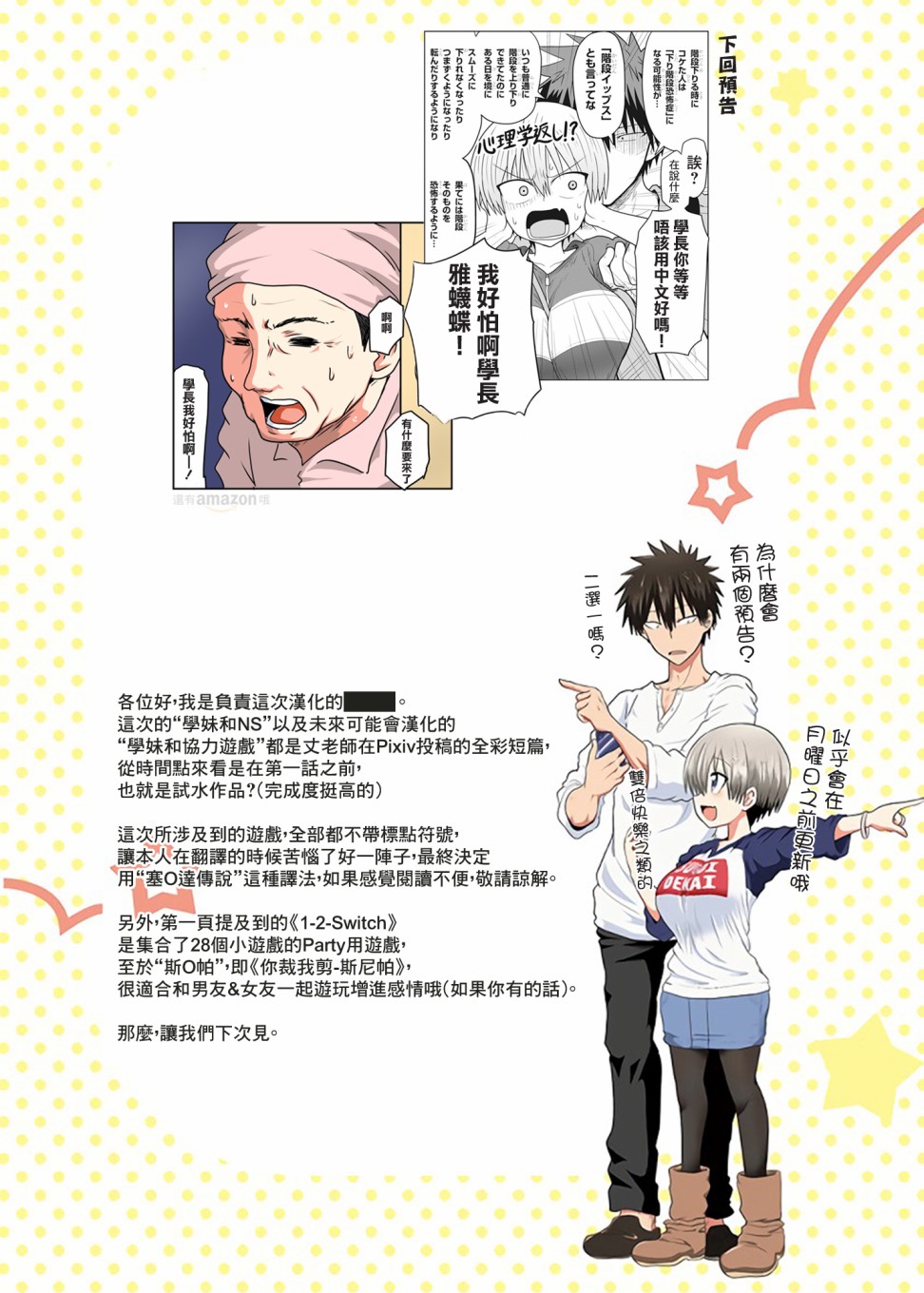 第 6 页