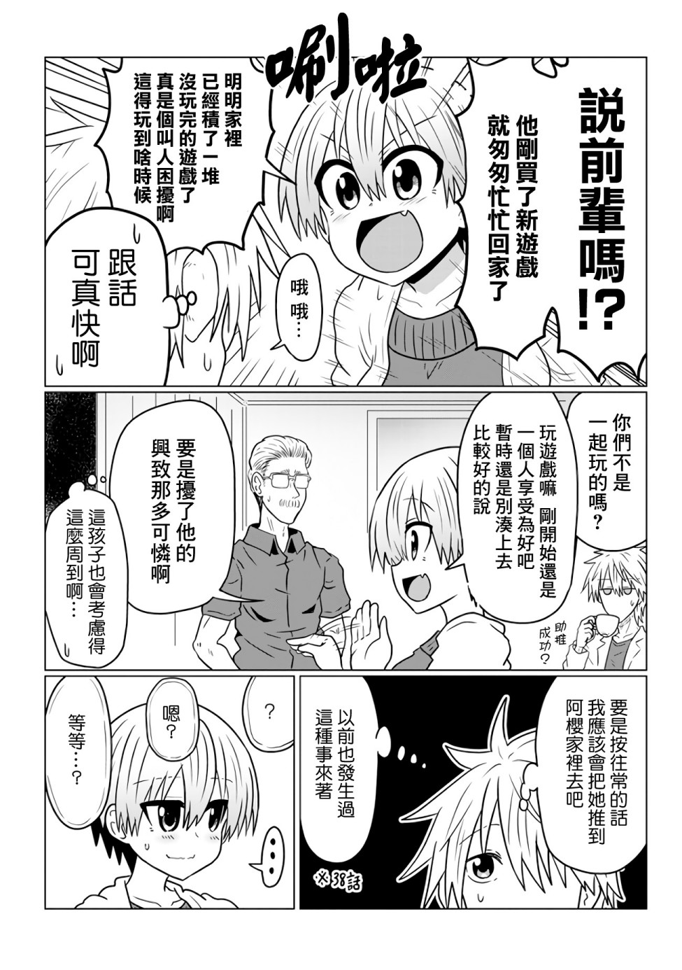 第 6 页