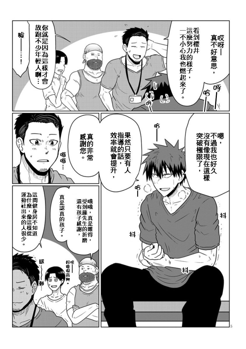 第 5 页