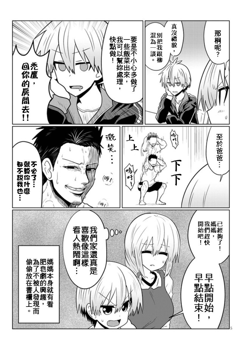 第 5 页
