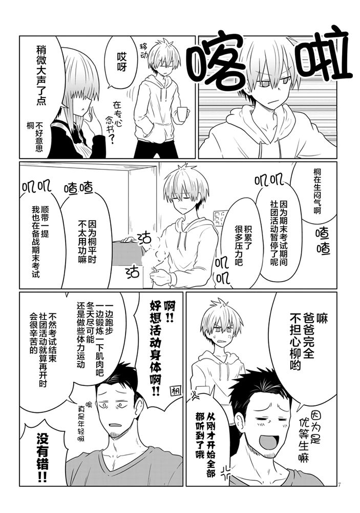 第 7 页