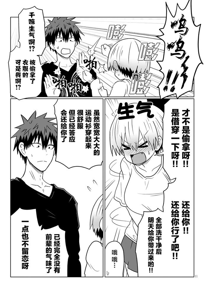 第 11 页