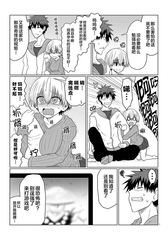 第 5 页