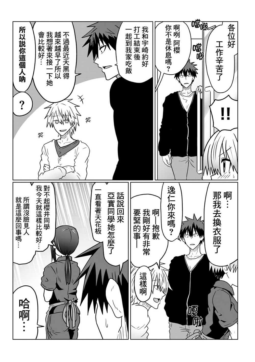 第 11 页