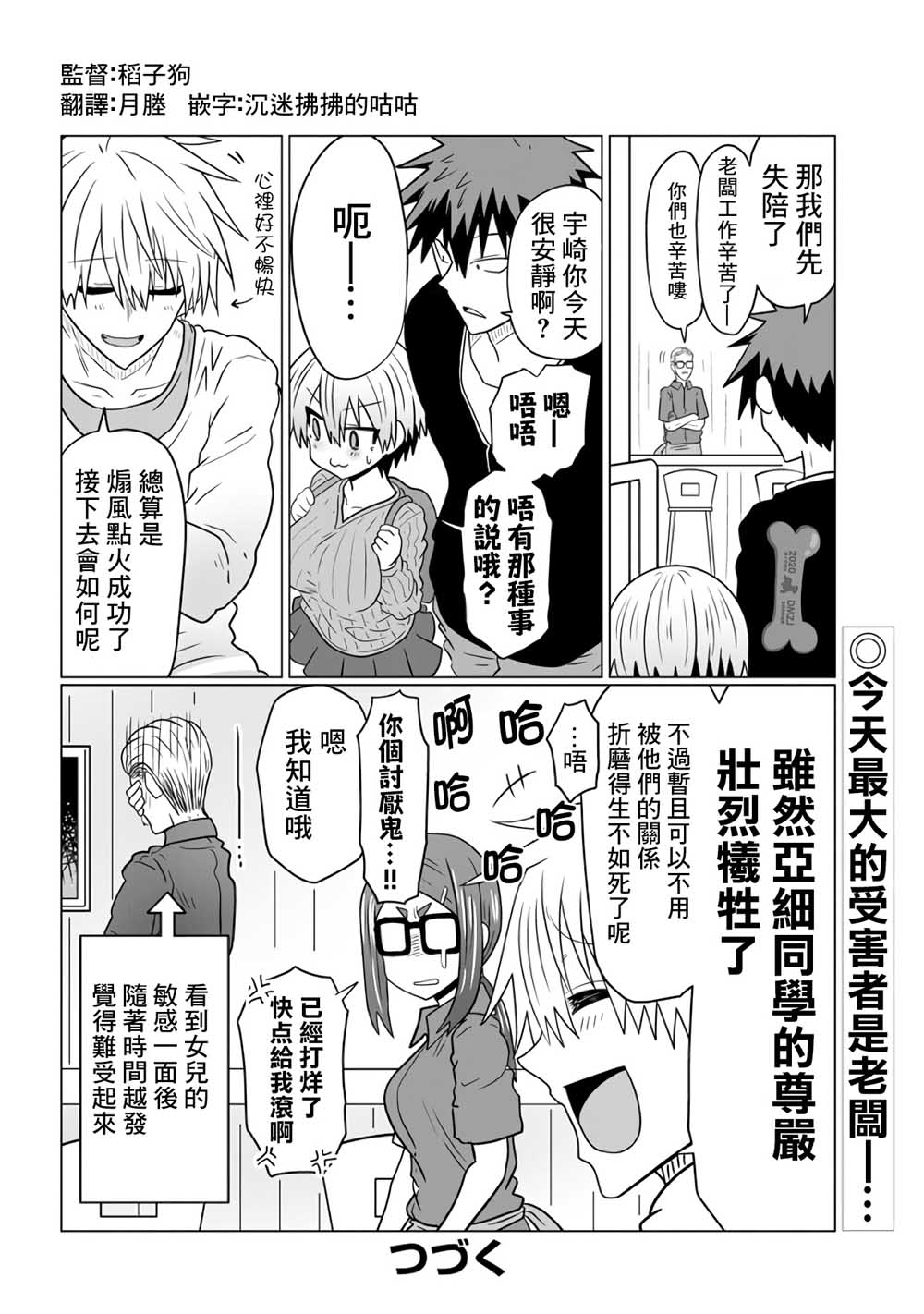 第 12 页