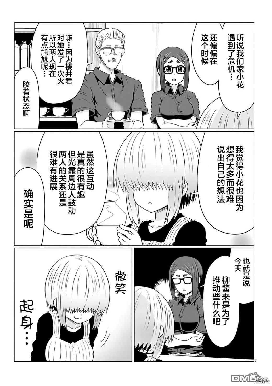 第 7 页