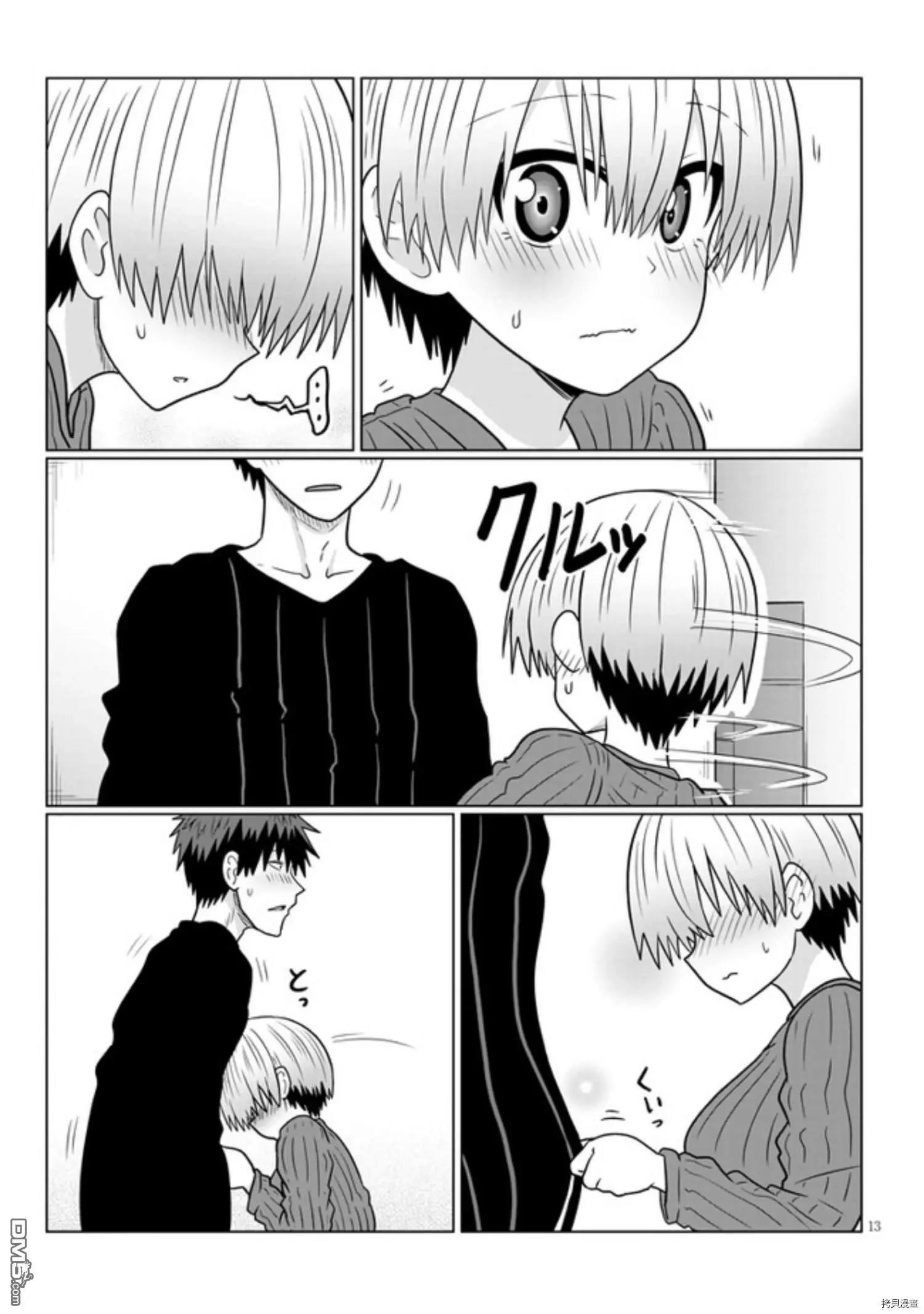 第 13 页