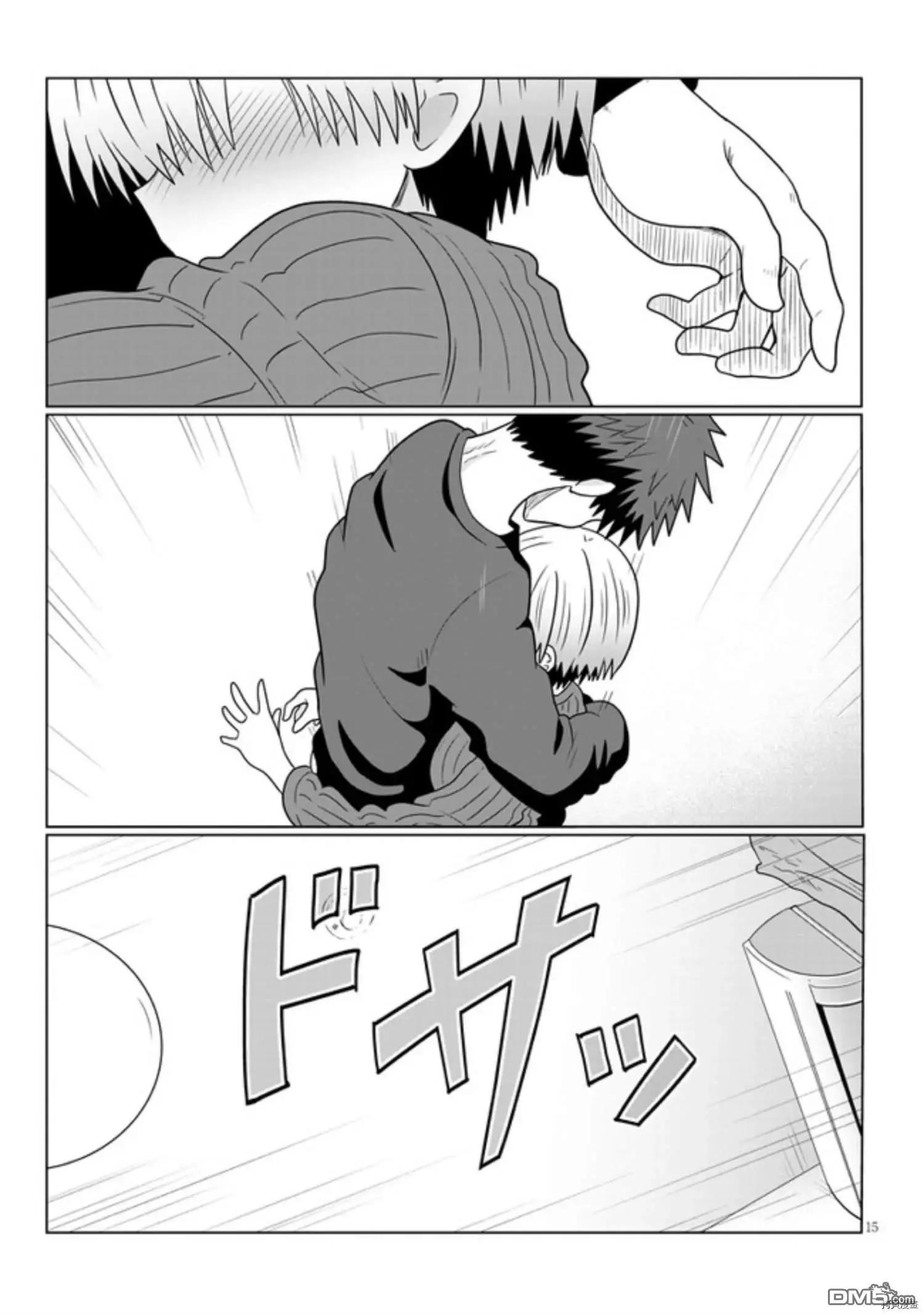 第 15 页