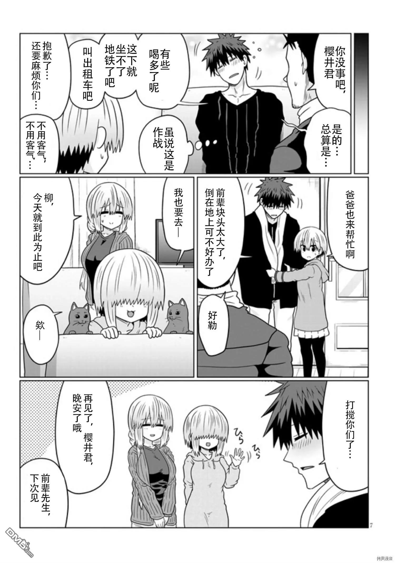 第 7 页
