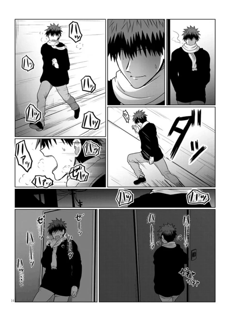 第 14 页