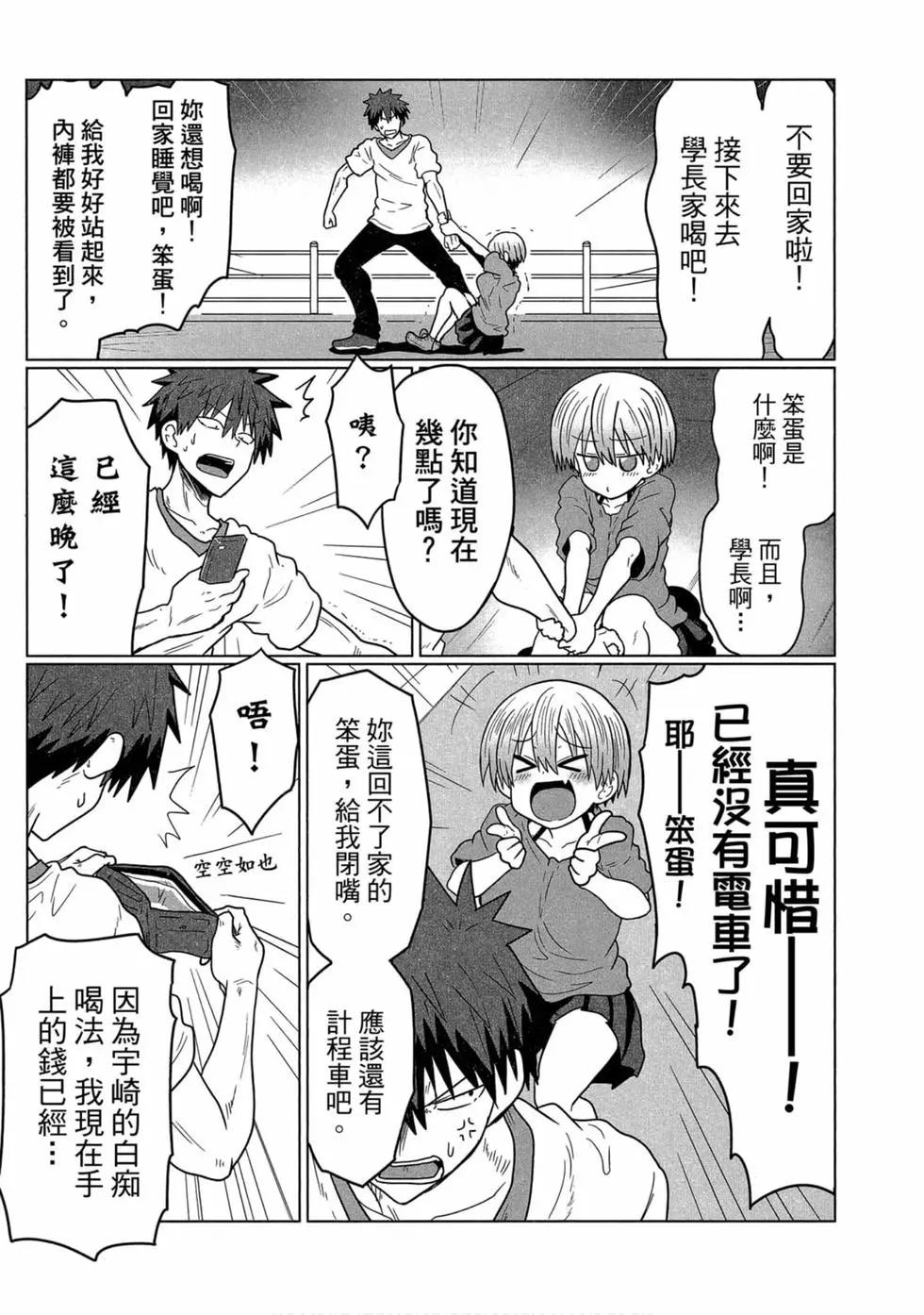 第 101 页