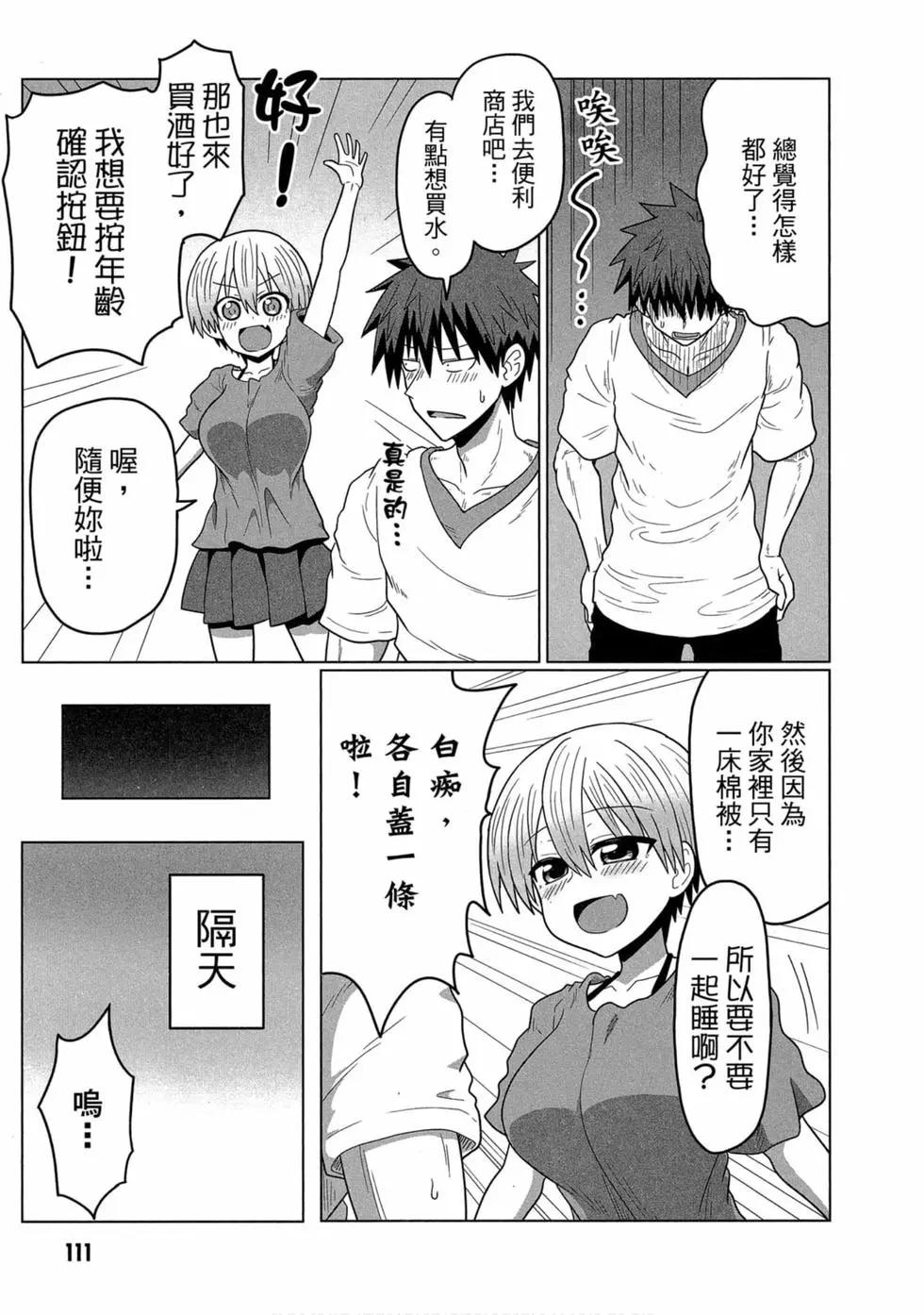 第 103 页