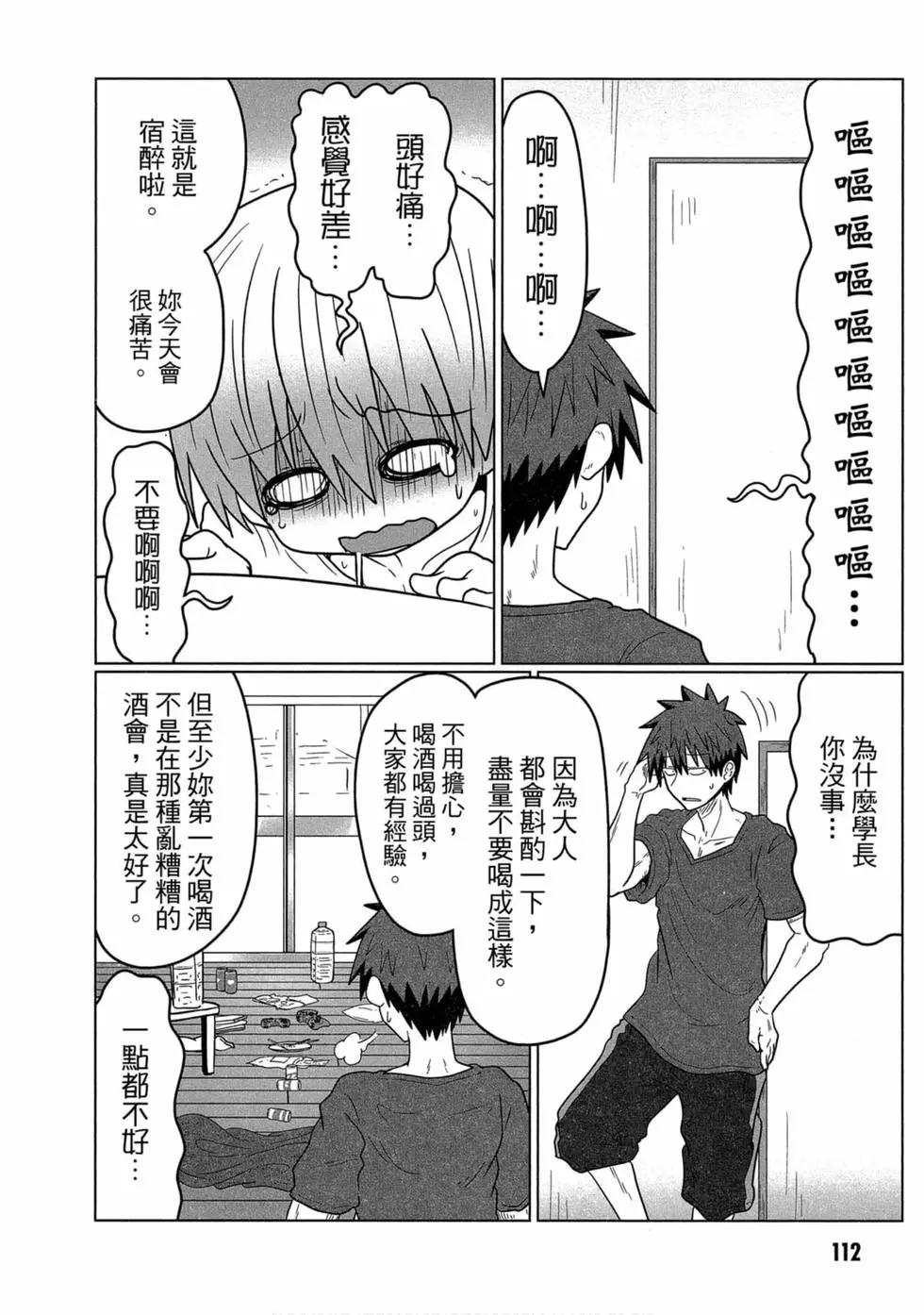 第 104 页