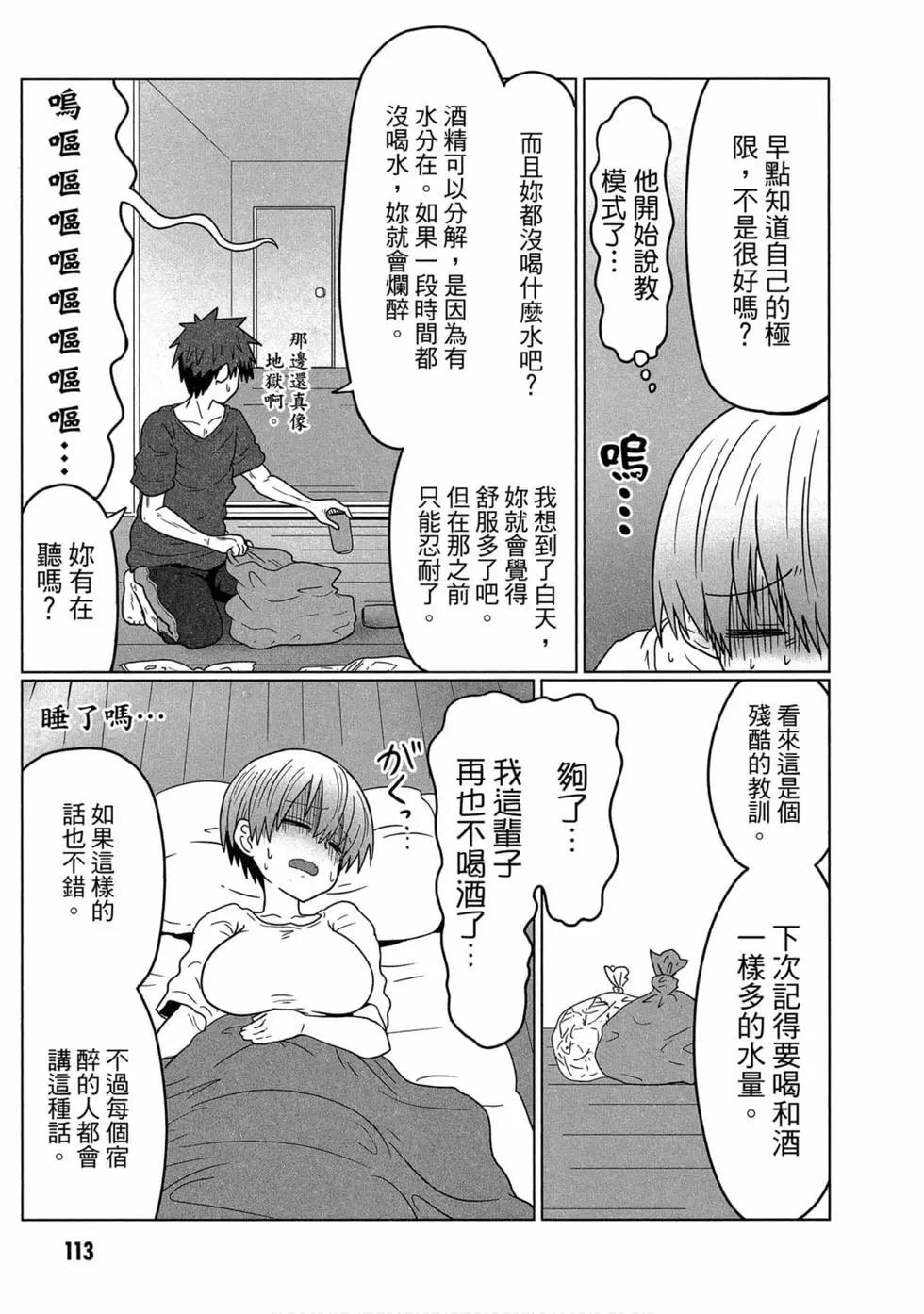 第 105 页