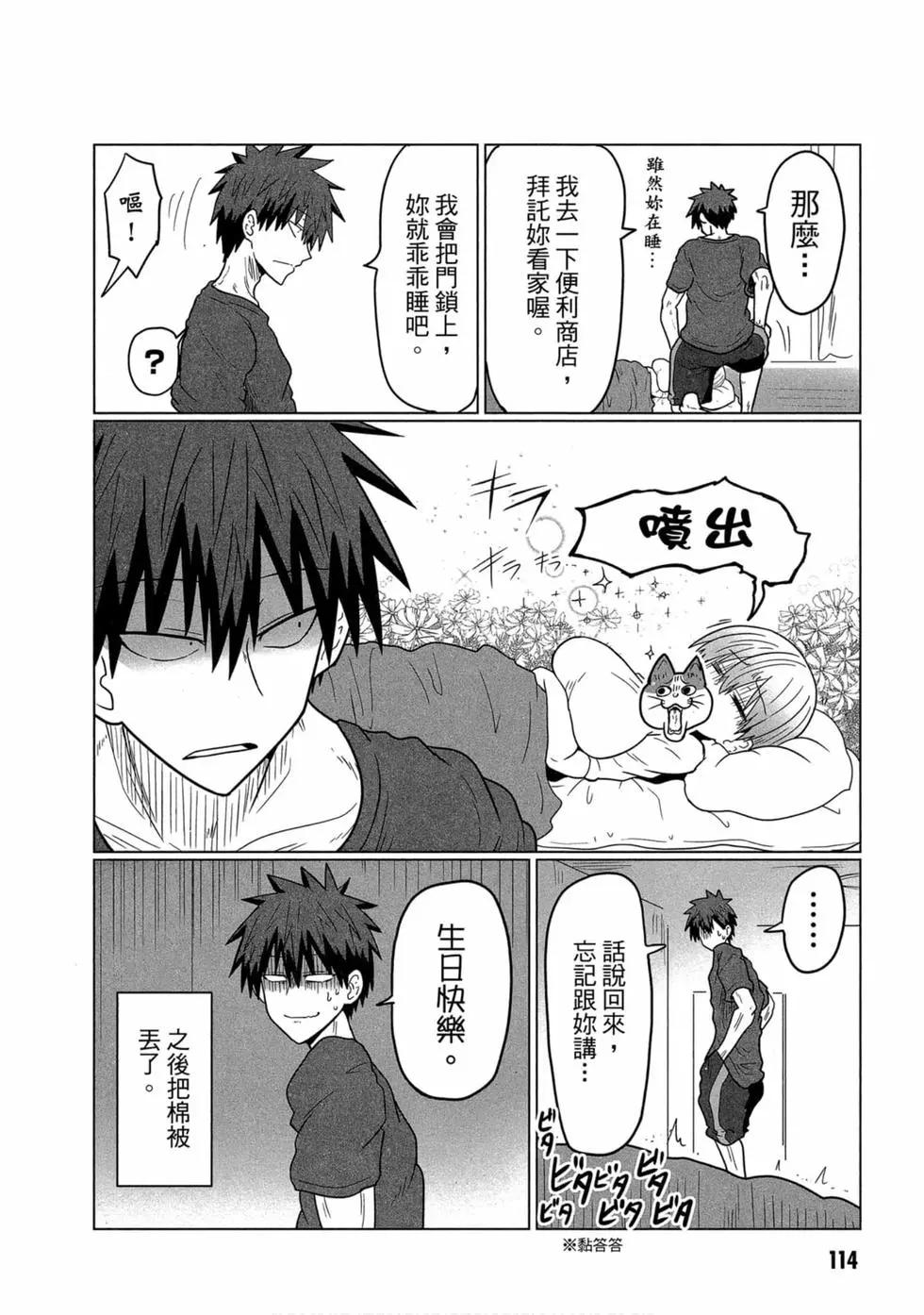 第 106 页