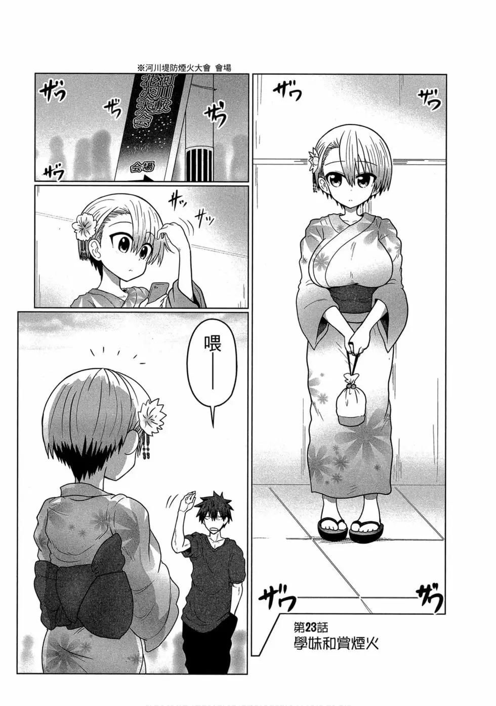 第 108 页