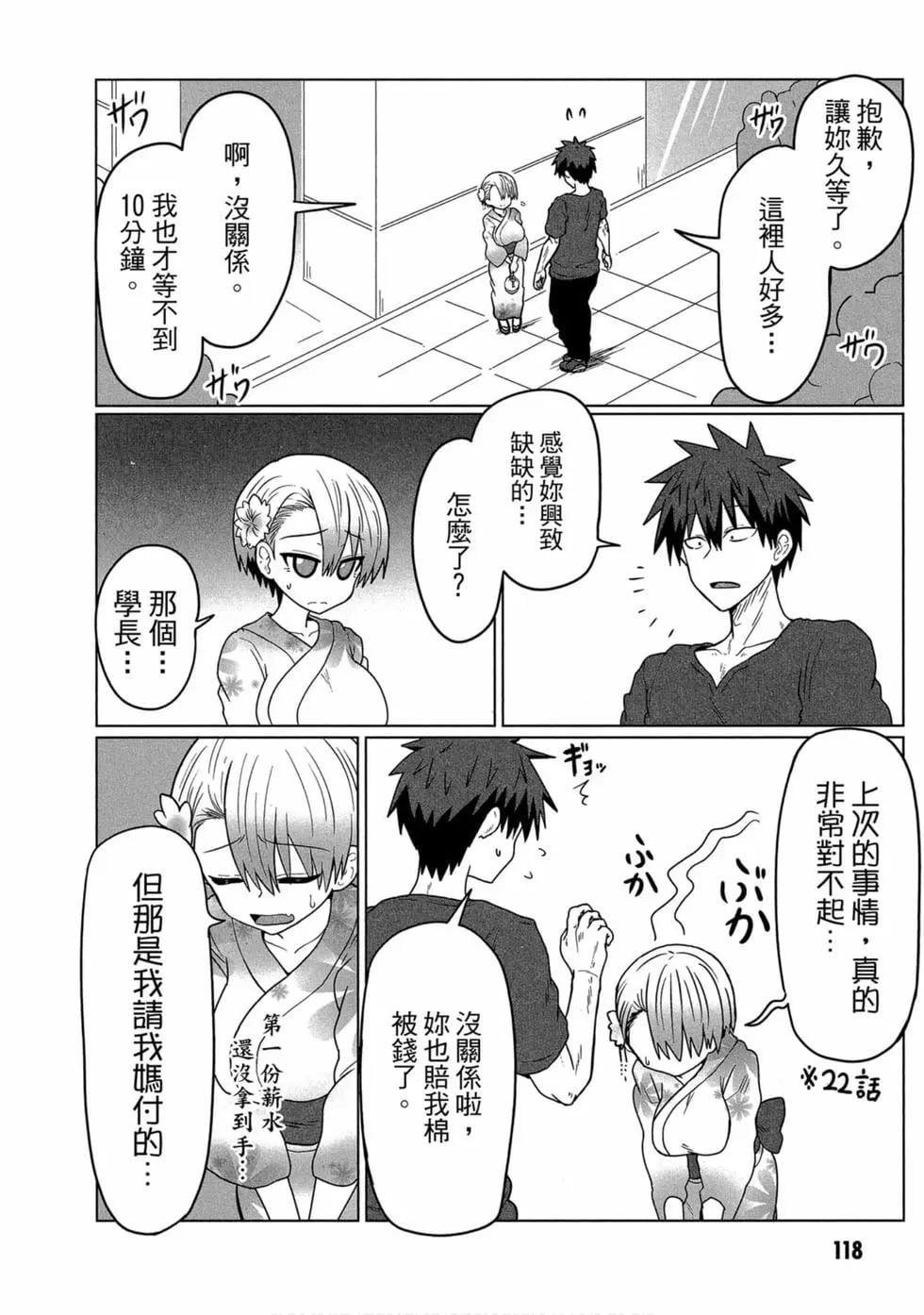 第 109 页