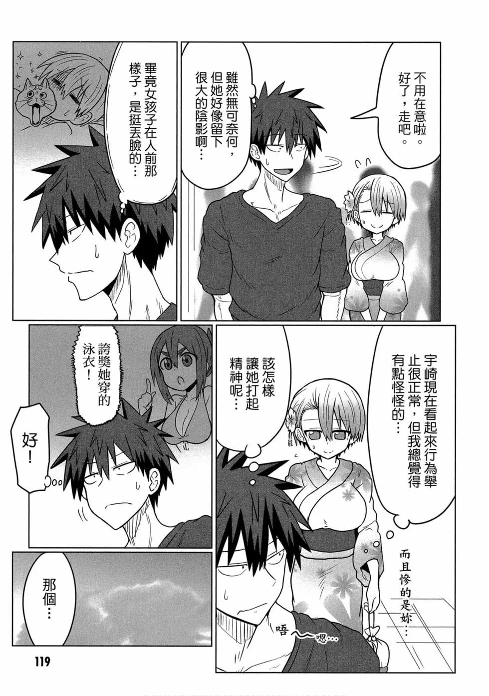 第 110 页