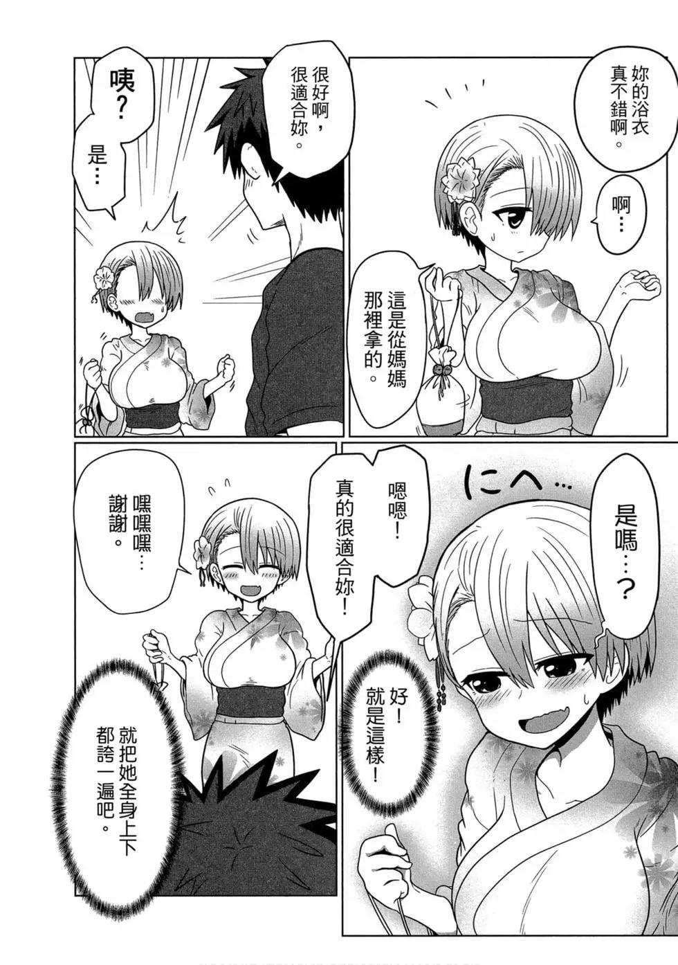 第 111 页