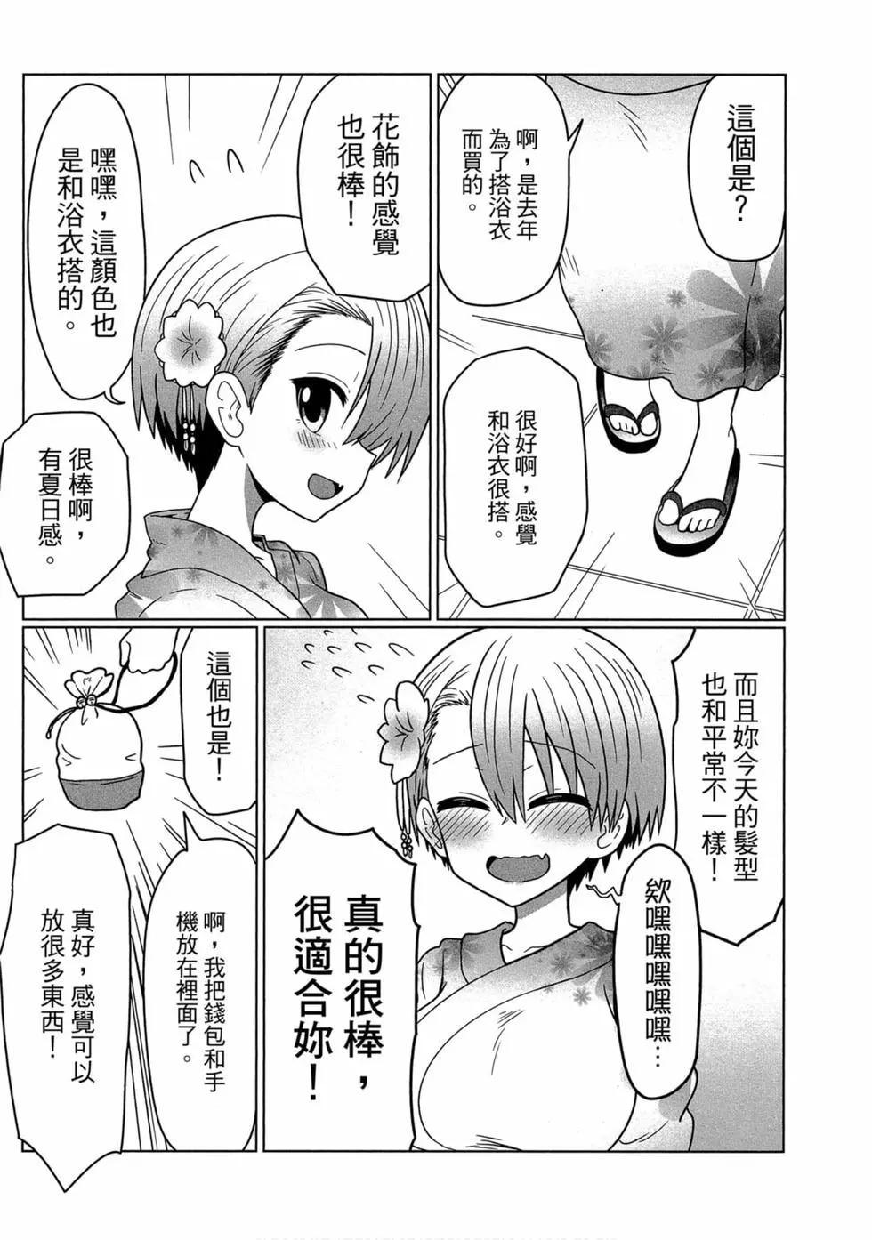 第 112 页