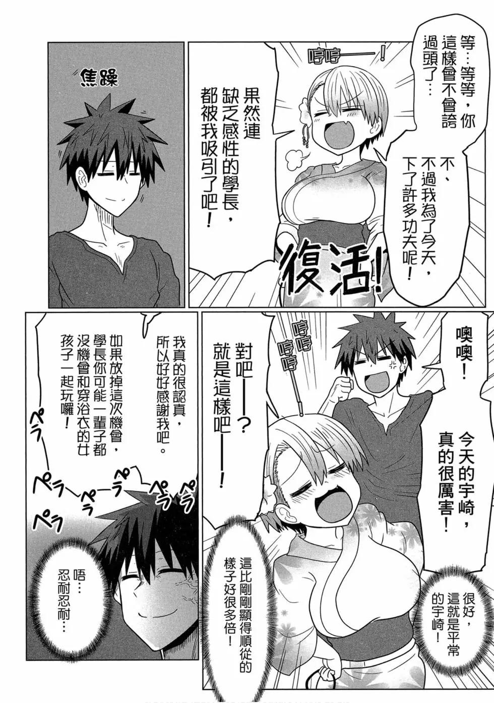 第 113 页
