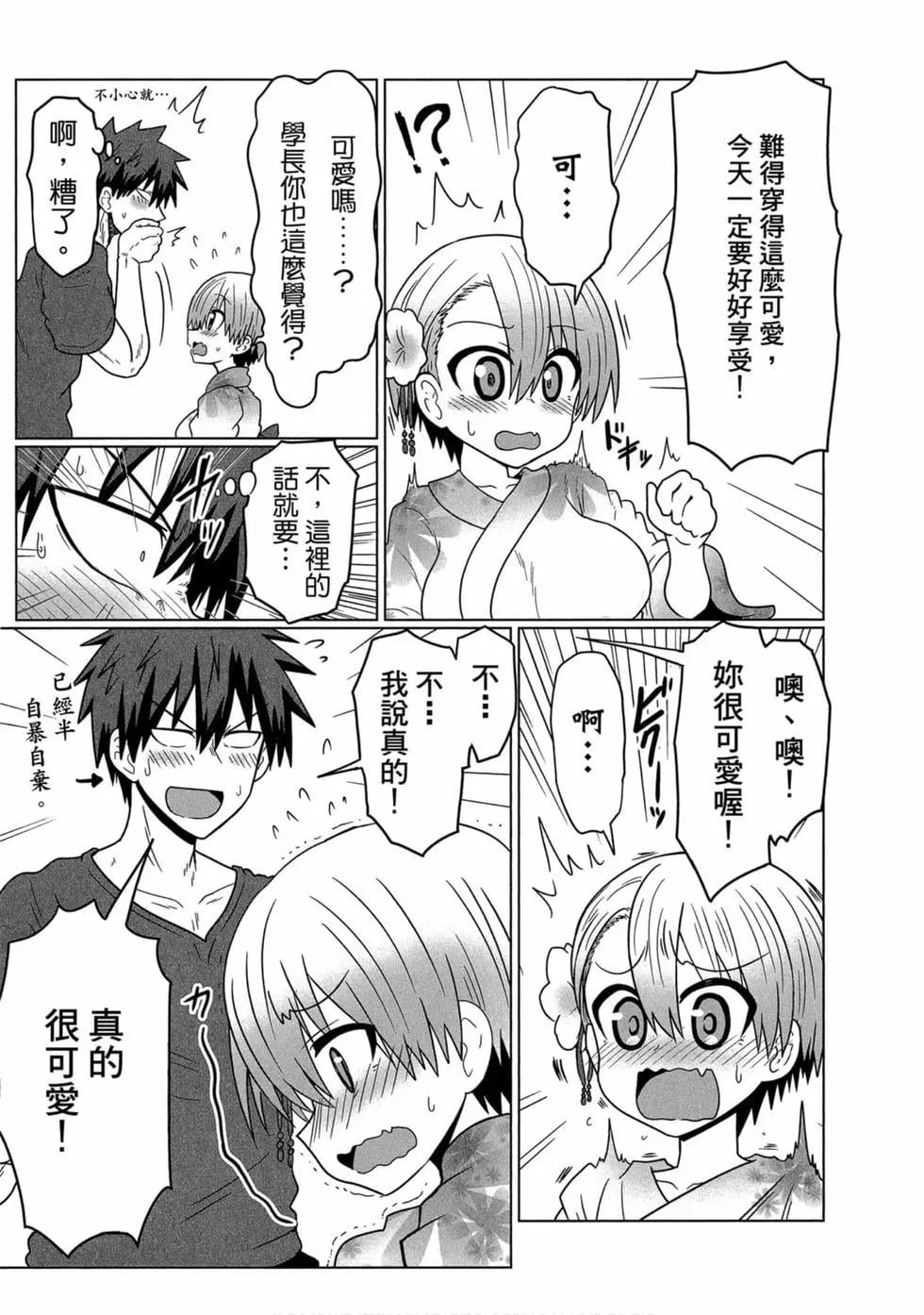 第 114 页