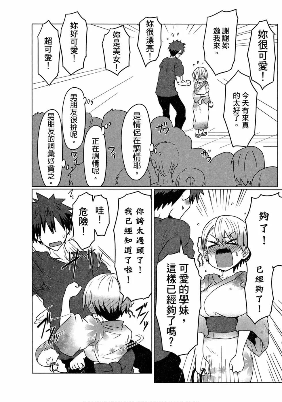 第 115 页